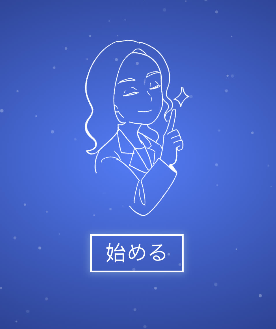 Habit Maker + PersonalityFinder · onboarding · start